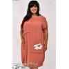 Платье бохо для полных